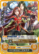 Altena como Jinete Wyvern en Fire Emblem 0 (Cipher).