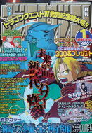 Issue 01 (2002)