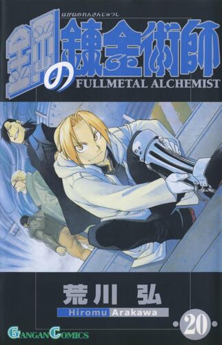 FMA 20