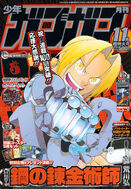 Issue 11 (2009)