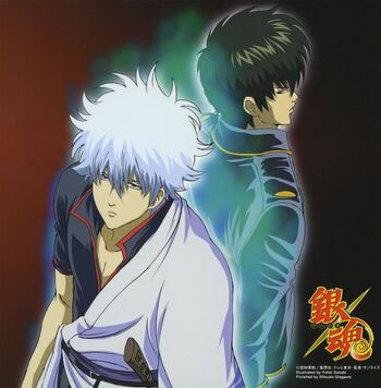 Gintama Ver