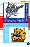 From SD Gundam Ultimate Encyclopedia