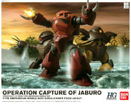 Gogg as part of 1/144 HGUC "Operation Capture of Jaburo" triple set (limited release; 2007): box art