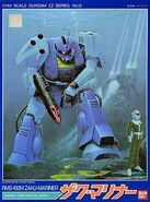 1/144 Original RMS-192M Zaku Mariner (1986): box art