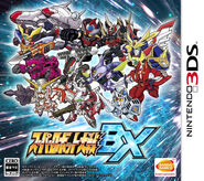 Super Robot Wars BX front cover featuring Unicorn Gundam Destroy Mode and Knight Gundam