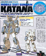 Srwhotnews ace11 katana1