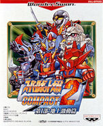 Super Robot Wars Compact 2 - Part 1 front cover featuring Gundam Ez8