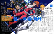 Newtype magazine spread