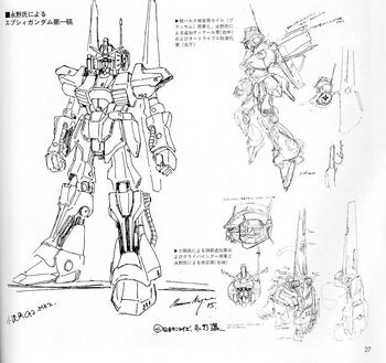 Epsy gundam 1