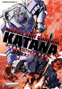 Gundam Katana Vol. 1