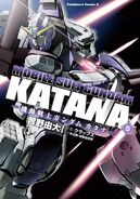 Gundam Katana Vol. 5