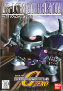 SDGG MS-07B-3 Gouf Custom (2000): box art