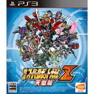 Super Robot Wars Z3 Tengoku-hen front cover featuring Unicorn Gundam "Awakened" Destroy Mode