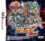 Super Robot Wars L front cover featuring Destiny Gundam