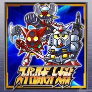 Super Robot Wars (2014 Remake) front cover featuring RX-78-2 Gundam