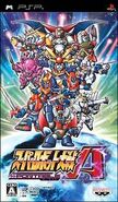 PSP ver. of Super Robot Wars Advance front cover featuring God Gundam