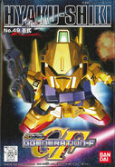 SDGG MSN-00100 Hyaku Shiki (2000): box art