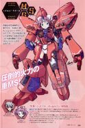 AMX-015 Geymalk MS Girl