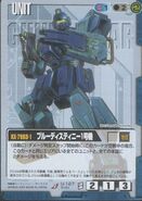 As featured in Gundam War card game