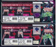 Gage-ing Builder 1/100 G Wear Gundam AGE-3 (2)