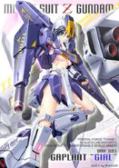 ORX-005 Gaplant TR-5 MS Girl