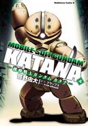 Gundam Katana Vol. 4