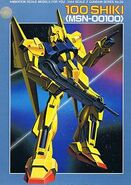 1/144 Original MSN-00100 Hyaku Shiki (1985): box art