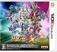 Super Robot Wars UX front cover featuring 00 Qan[T]