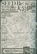 Scan of Aegis Gundam (Atmospheric Equipment) in Mobile Suit Gundam SEED Re: