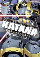 Gundam Katana Vol. 7