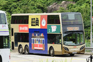 目前252線由52X線抽調用車行走，並以Enviro500 MMC（ATENU／3ATENU／E6X）作主力