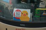 TsimShaTsui-CantonRoadRubberDuck-7431