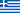 Greece Flag