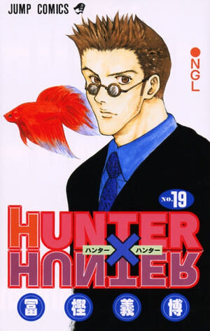 Volume19cover