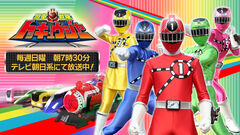 ToQger