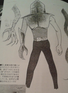 A prototype sketch of Udespar, taken from the Inazuman Chronicle book.