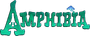 Amphibia Logo