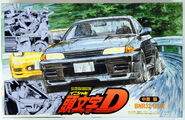 Fujimi model (As seen in Volume 7)