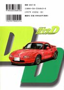 Back cover, featuring Toru Suetsugu's Eunos Roadster