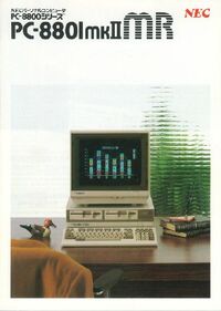 PC 8801mkII mr