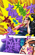 ACT1's SFX reading "I HATE YOU" placed on Yukako