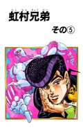 Crazy Diamond and its master, Josuke