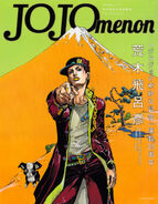 Cover of JOJOmenon