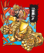 DIO's artwork for Jump Super Stars