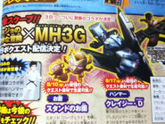 The Harvest mask from Monster Hunter 3G alongside Crazy Diamond