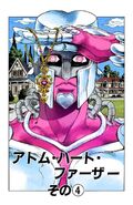 Chapter 368 cover