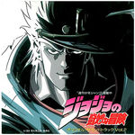 Jojo OVA OST2