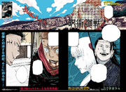 Chapter 215