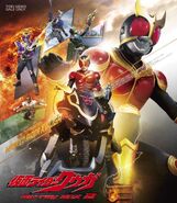 Kamen Rider Kuuga Blu-ray Volume 2