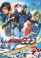 Kamen Rider OOO Volume 7, DVD cover